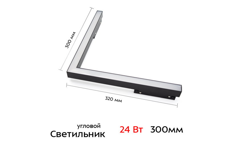 Мильтис Энгл 24Вт | DIODEX