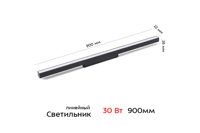 Мильтис Энгл 24Вт
