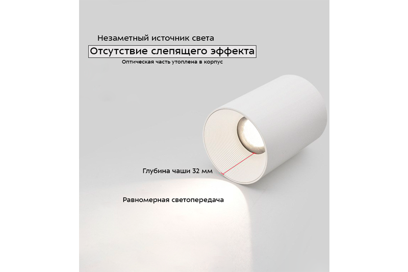 Паксум Соло 10Вт