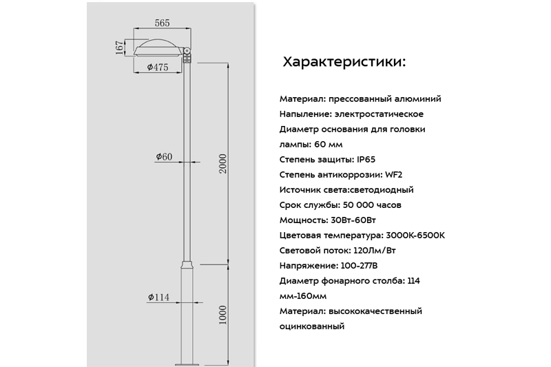 Патур Макси 30Вт