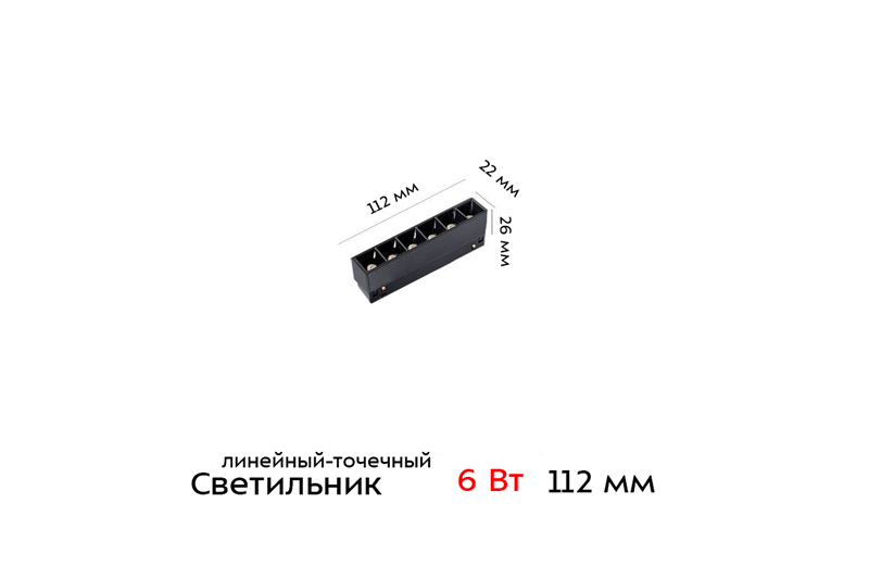 Сильвум Макси 24Вт