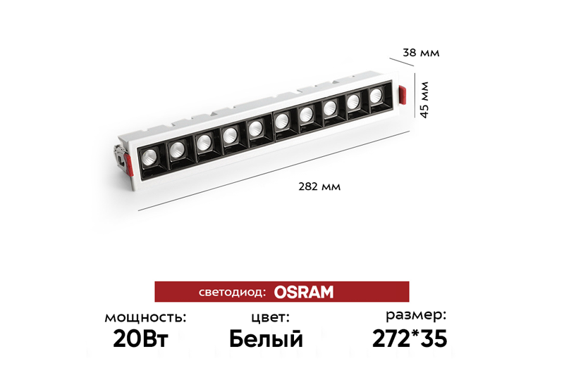 Уберум Мидл 20Вт