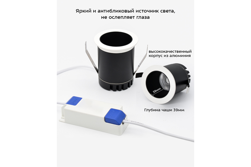 Форми Мини 1Вт