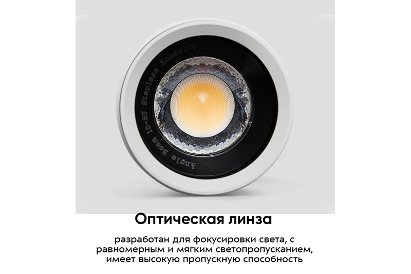 Аврорум Макси 30Вт