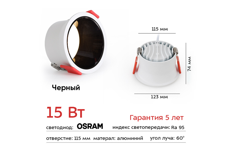 Литис Мини 7Вт