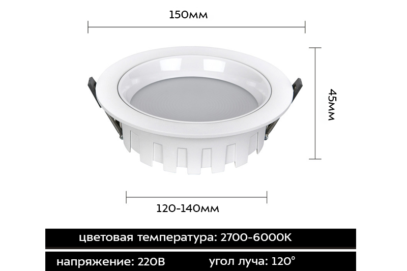 Люмикор Медиум 30Вт