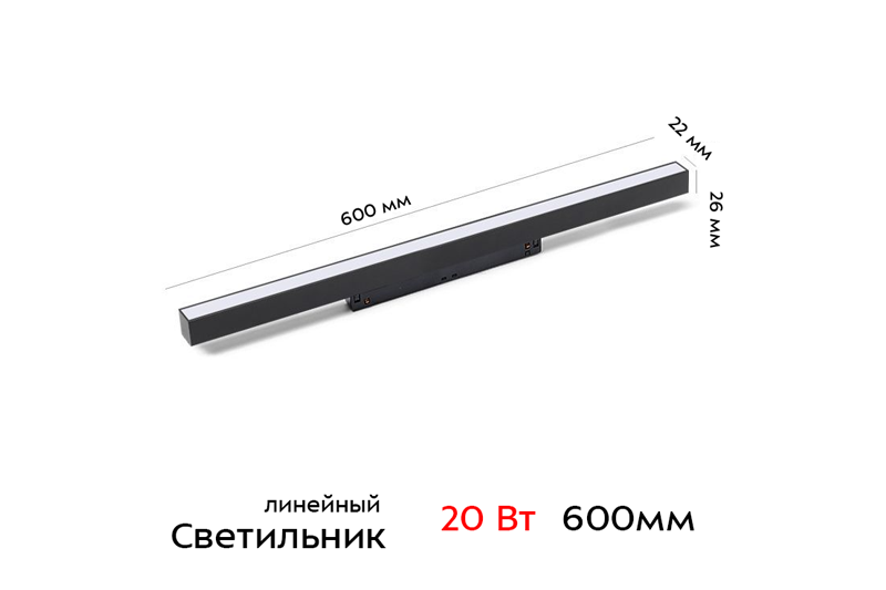 Мильтис Энгл 24Вт