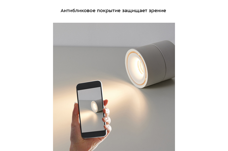 Гратус Соло 7Вт