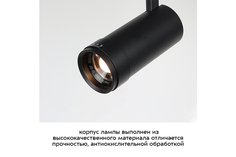 Аврорум Макси 30Вт