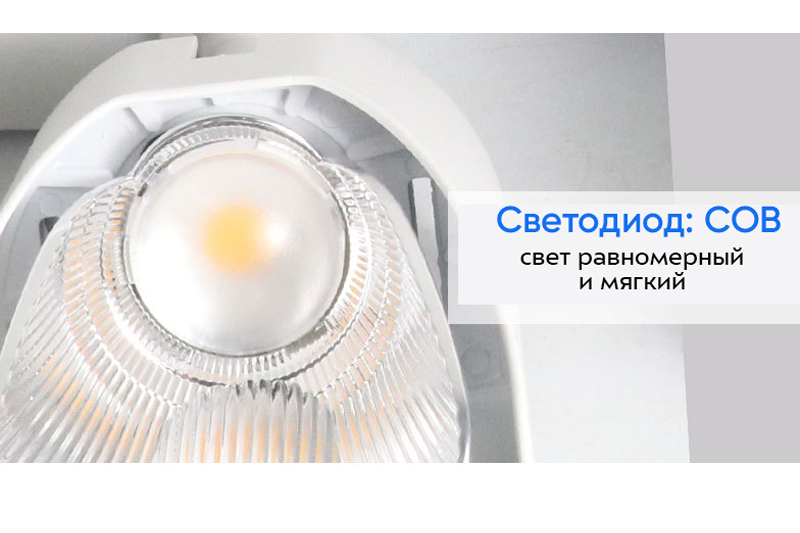 Кронум Соло 30Вт