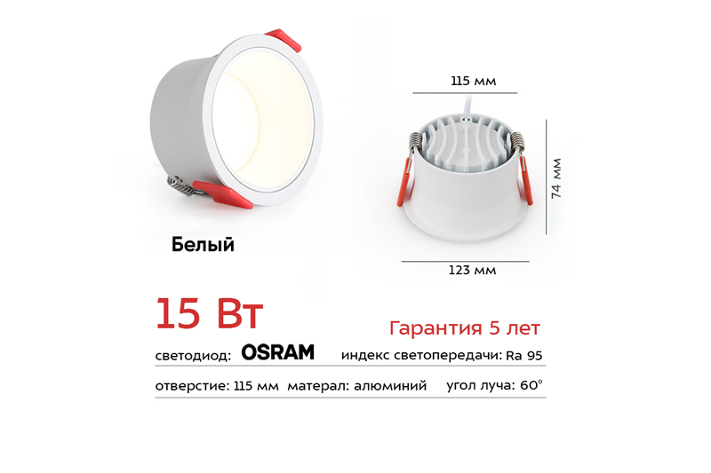 Литис Мини 7Вт