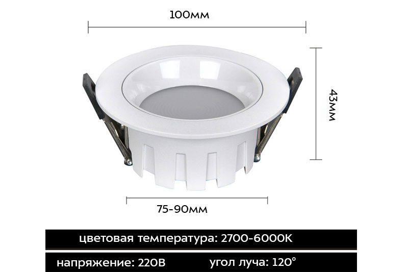 Люмикор Медиум 30Вт