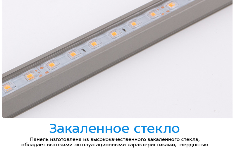 Ритум Шот 12Вт