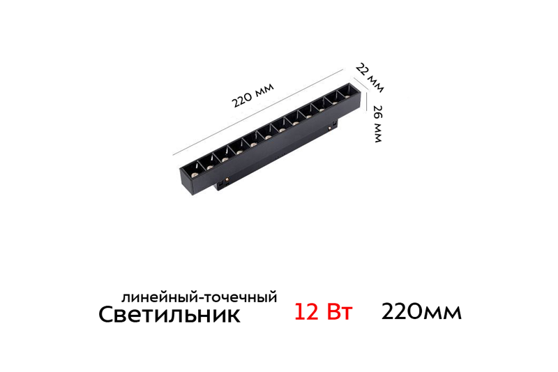Сильвум Мини 6Вт