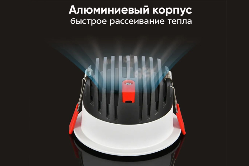 Спукто Мини 12Вт