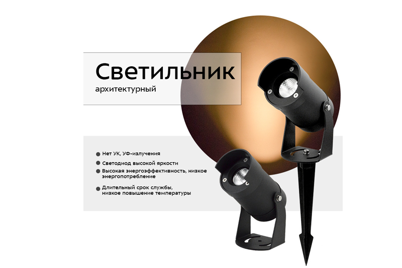 Мугнус Мини 5Вт