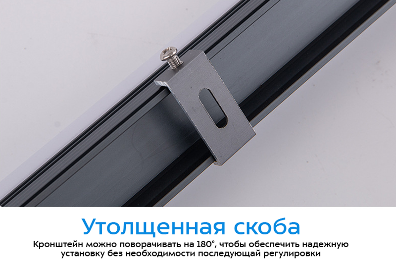 Обсум Соло 12Вт