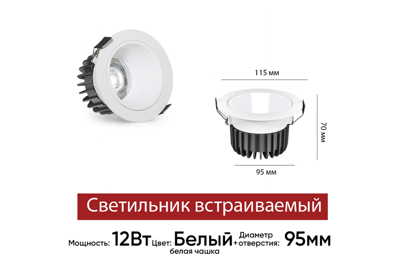 Раптум Макси 25Вт
