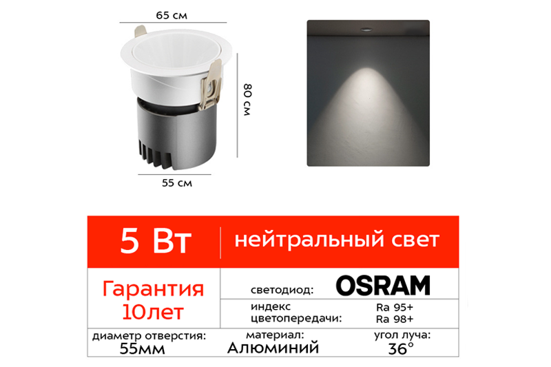 Цитрум Миди 10Вт