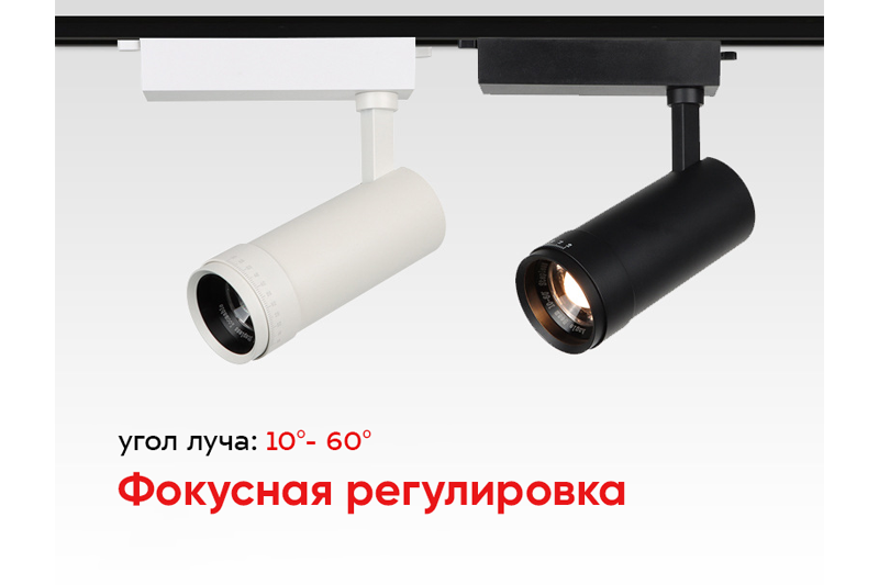 Аврорум Макси 30Вт