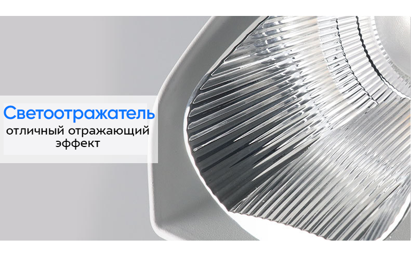 Кронум Соло 40Вт