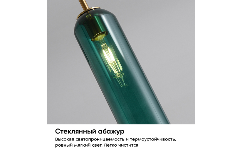 Дикструм Соло 16Вт