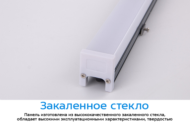 Обсум Соло 12Вт