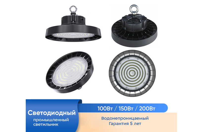Партум Мини 100Вт