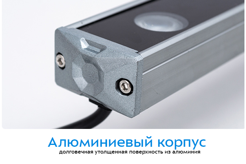 Аспер Соло 12Вт