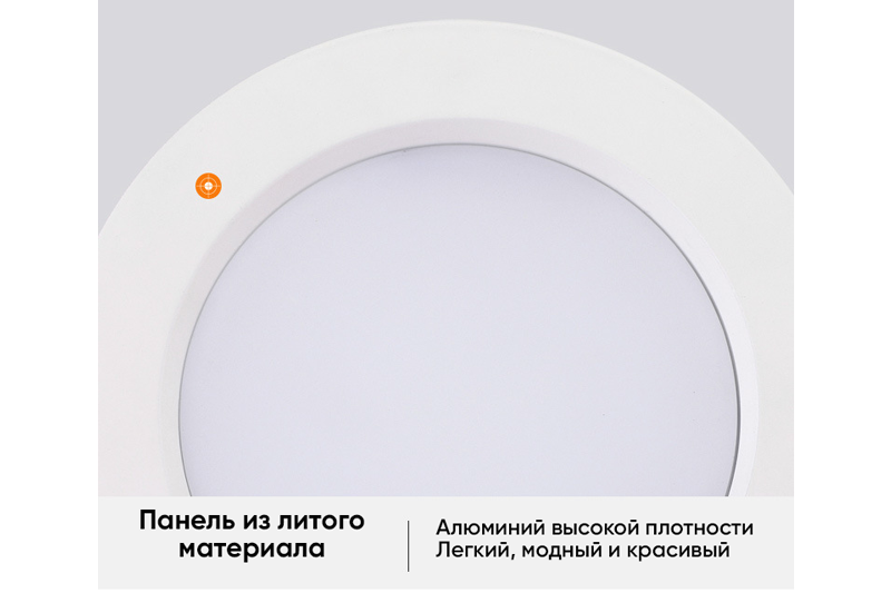 Игнес Мини 3Вт