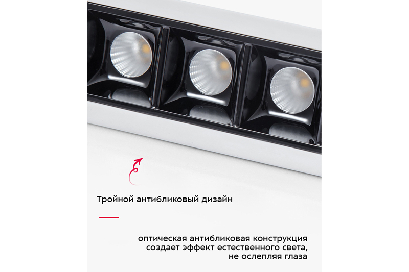Уберум Макси 30Вт