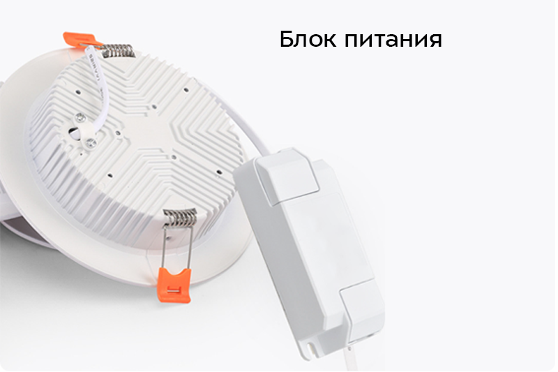 Игнес Макси 30Вт