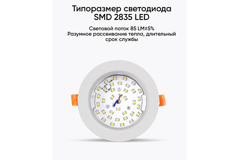 Игнес Мидл 9Вт