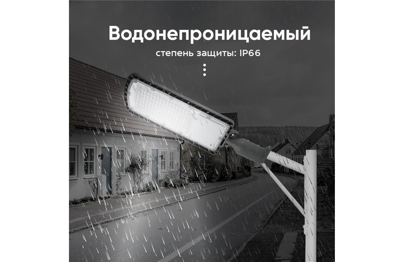 Нубилис Мини 50Вт