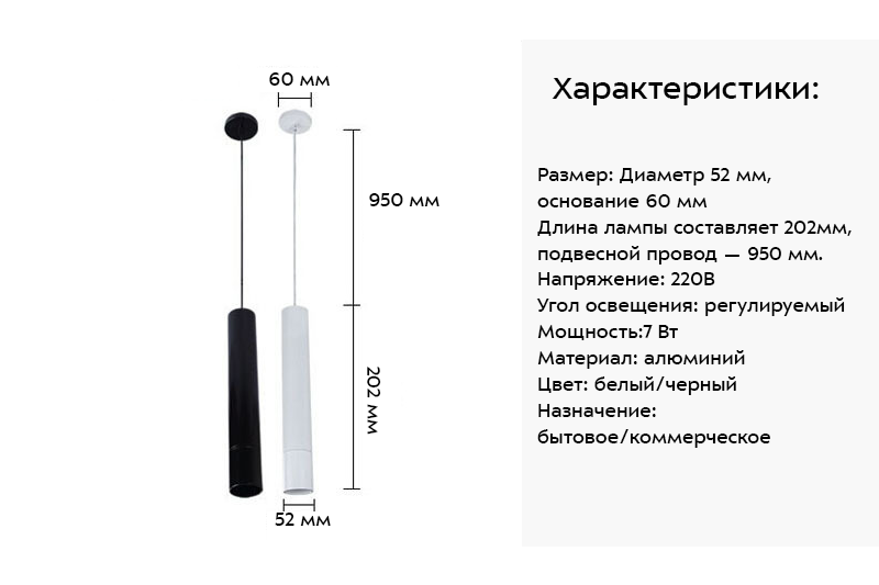 Симпер Макси 25Вт