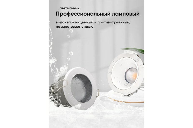 Сомнус Соло 7Вт