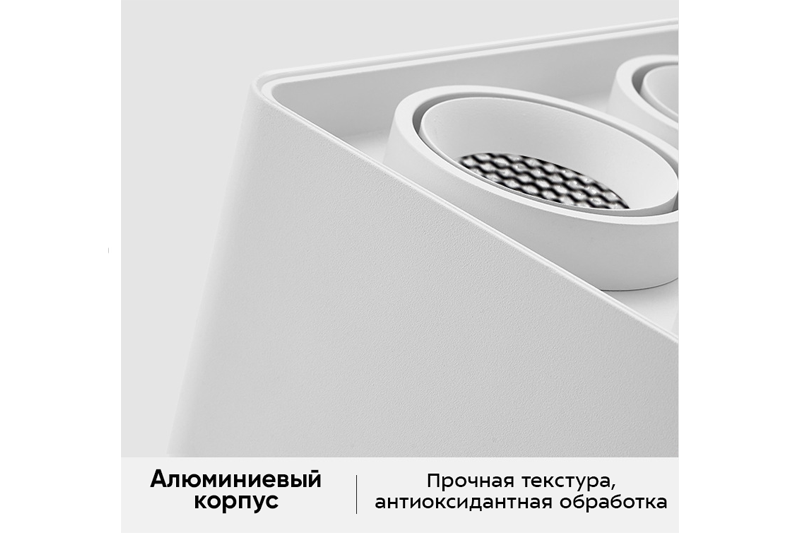 Виструм Мини 12Вт
