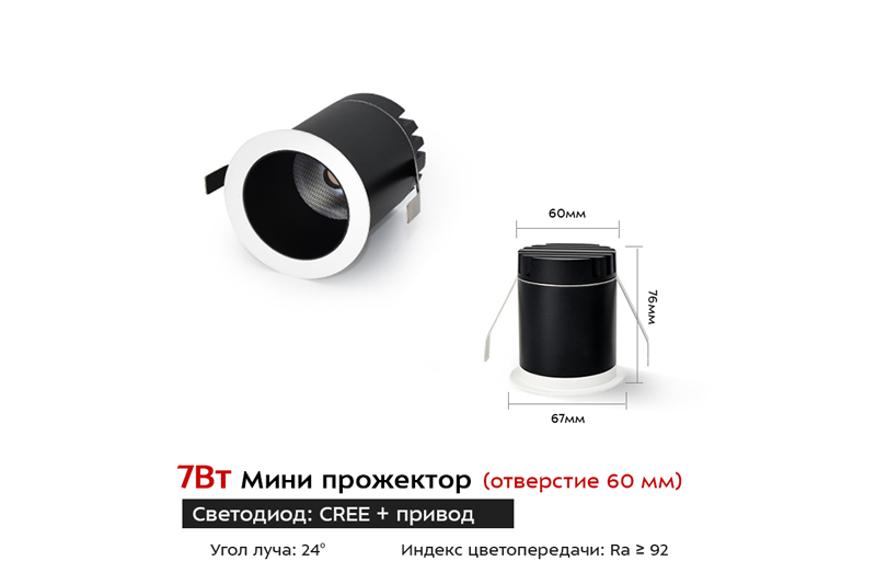 Форми Мини 1Вт