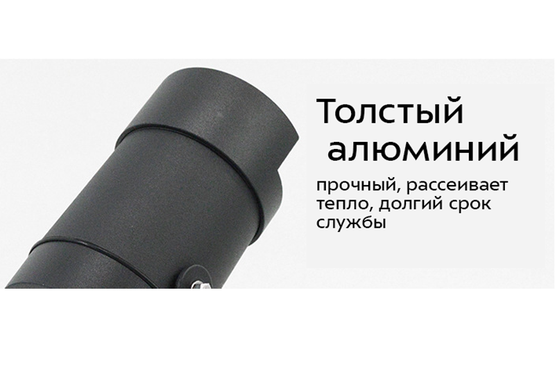 Мугнус Миди 10Вт