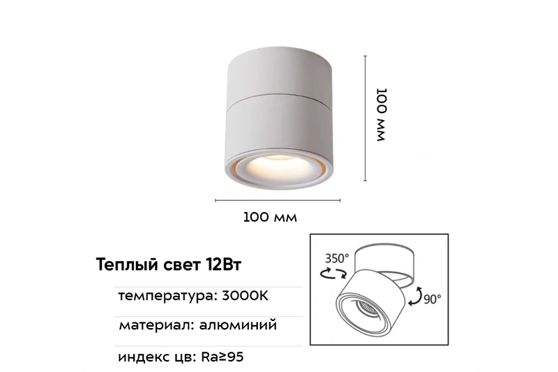 Гратус Соло 7Вт