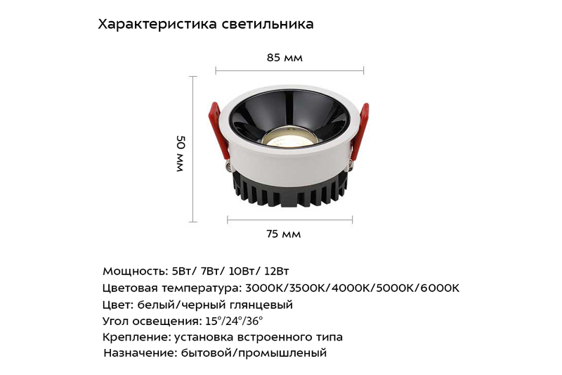Интрум Мини 5Вт