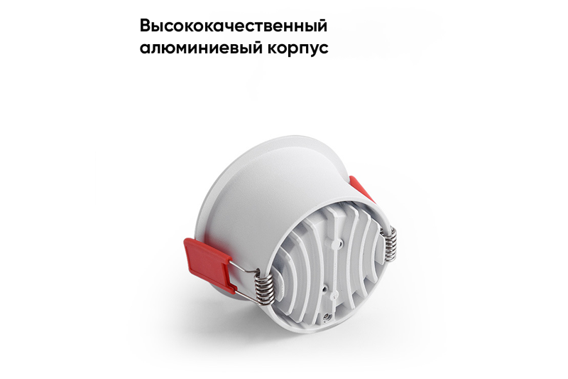 Литис Мидл 12Вт