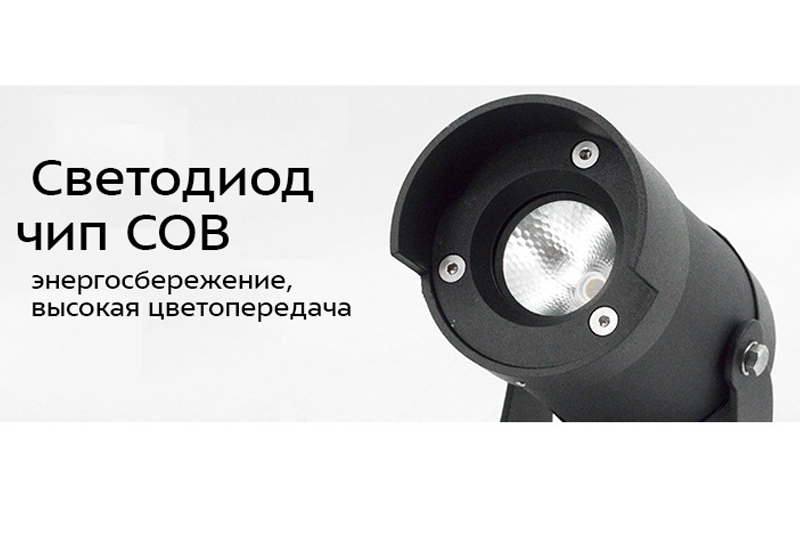 Мугнус Миди 10Вт