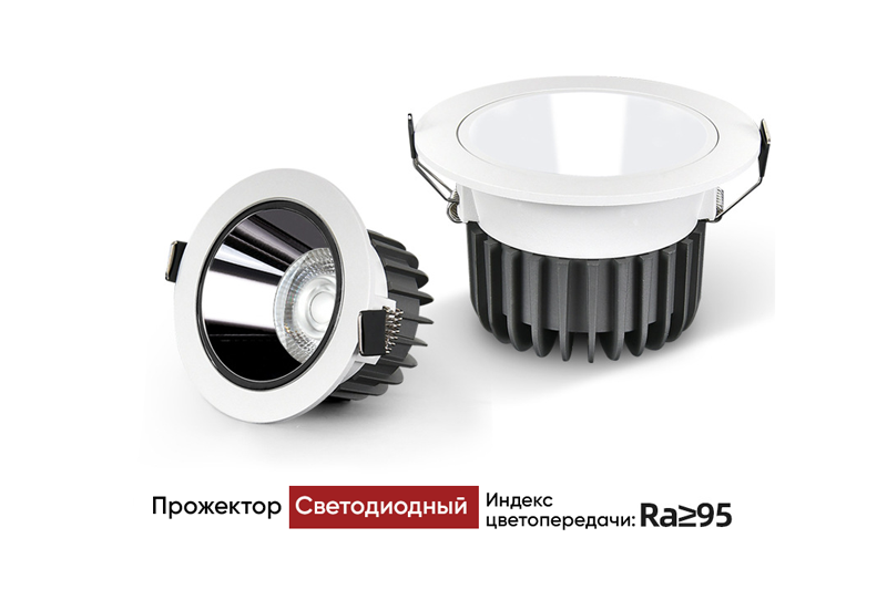 Раптум Макси 25Вт