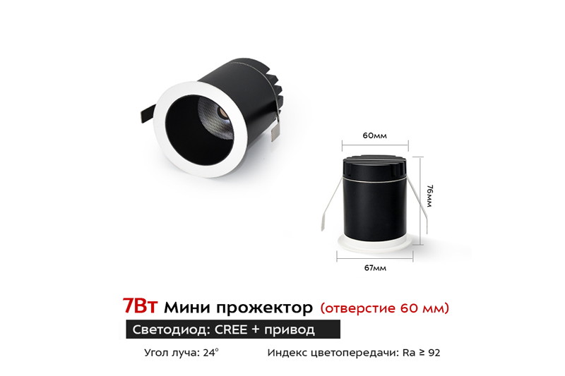 Форми Мини 1Вт