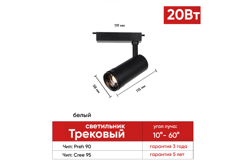 Аврорум Макси 30Вт