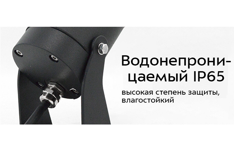 Мугнус Мини 5Вт