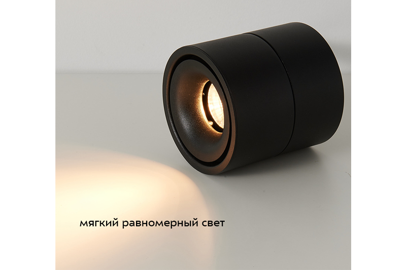 Гратус Соло 12Вт
