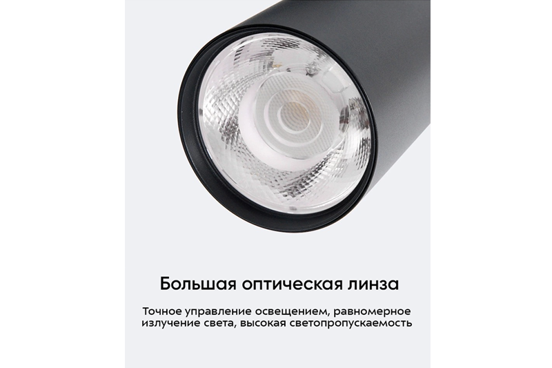 Хорум Мири 35Вт