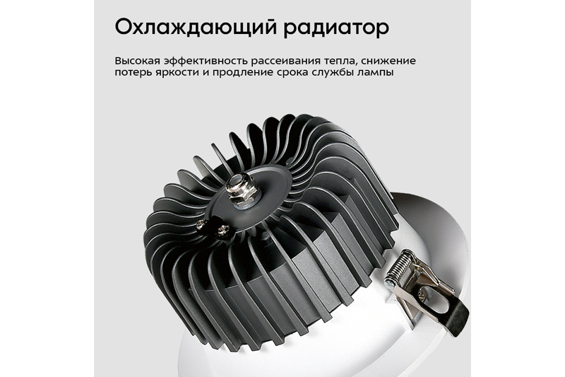 Раптум Мини 7Вт
